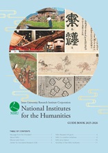 2025 Brochure