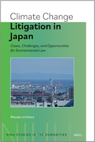 NIHU Studies in the Humanities vol.01 の刊行