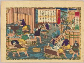Settsu no kuni Itami shuzō no zu [A Sake Brewery in Itami, Settsu Province] from the <i>Dainihon bussan zue</i> series